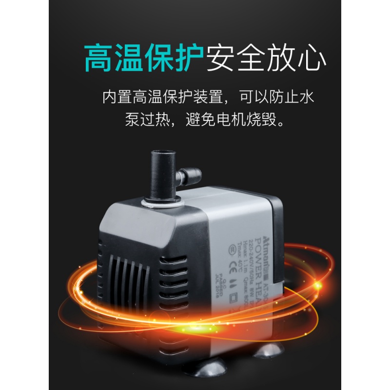 创星鱼缸水泵潜水泵抽水机家用小型过滤器循环喷泉鱼池假山高清大图