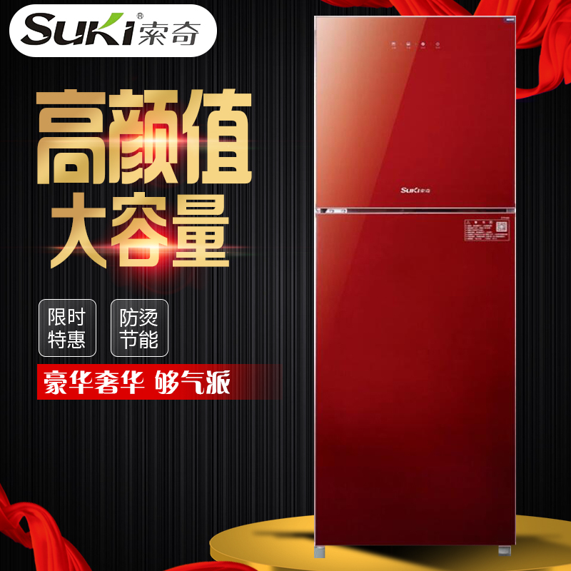 索奇(Suki)立式等离子臭氧红外线高温杀菌消毒柜ZTP388-16 278升 家用消毒柜商用大容量双门碗柜
