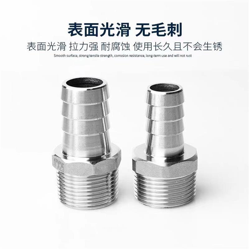 中锦科技 不锈钢六角外丝皮管接头DN100 [4寸]304材质 个高清大图