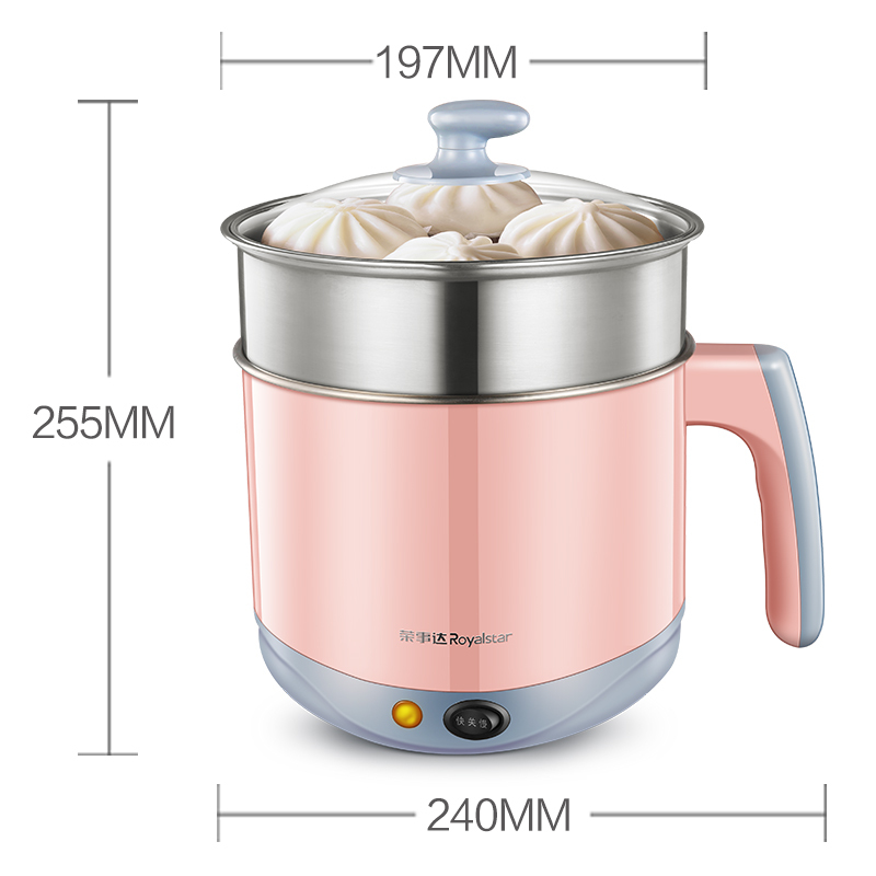 荣事达royalstar电煮锅dzg20b多功能电热锅学生宿舍煮面锅电火锅电热