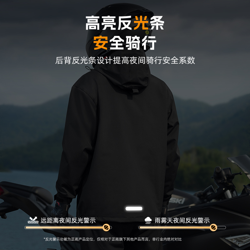 正雨摩托车机车雨衣套分体骑行防暴雨男款防水女款户外雨披雨衣9063高清大图
