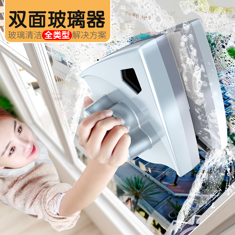 正品太太乐可调磁双面擦玻璃器单层双层中空三层加厚擦窗器刮玻璃擦窗户玻璃刮擦窗器双层玻璃8-35东北三层玻璃[送60配件]高清大图