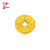 金一 足金999 3D硬金铜钱（扁）男女宝宝通用黄金吊坠足金挂坠日进抖金送礼新款 （定价）ACD019