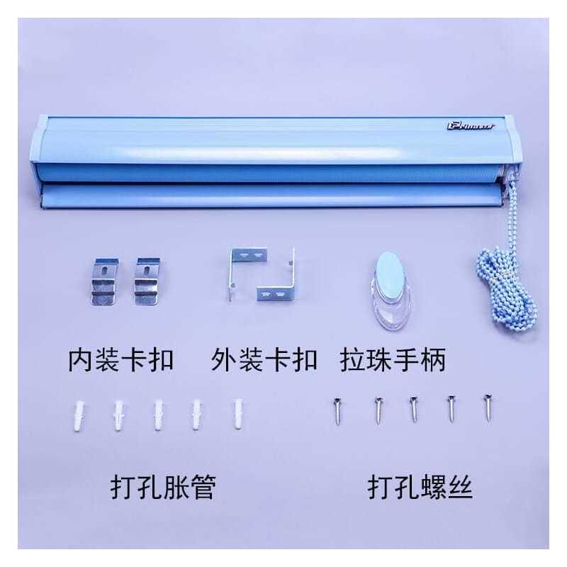 可免打孔卷帘窗帘百叶窗帘成品遮光卧室家用防蚊门帘