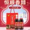 镇江特产恒顺香醋开门红550ml*2瓶精制礼盒装节庆送礼佳品
