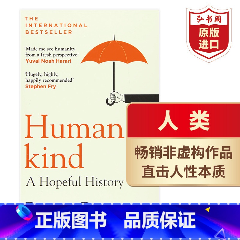 【正版】人类充满希望的历史 人慈 英文原版 Humankind A Hopeful History 布雷格曼 直击人性