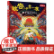 故宫一千零一夜1-4册全套董宏猷著儿童文学漂来的紫禁城穿越神秘宫门寻找深宫海怪驾着海岛去故宫三四五六年级小学生课外阅读书