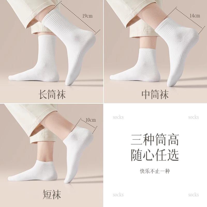日抛一次性袜子男女同款秋冬短袜中筒旅行免洗丢丢袜纯棉防臭