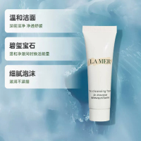 (专柜正品)海蓝之谜璀璨净澈泡沫洁面乳30ml