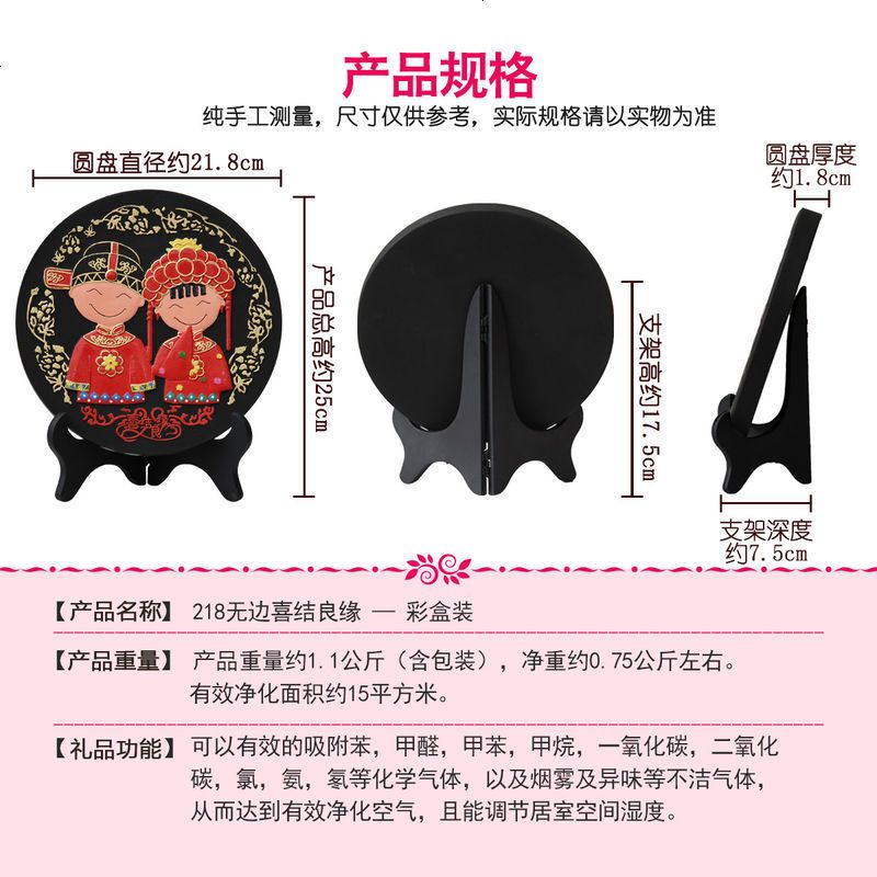 送朋友结婚实用活性炭婚庆礼品闺蜜创意新婚房摆件订婚