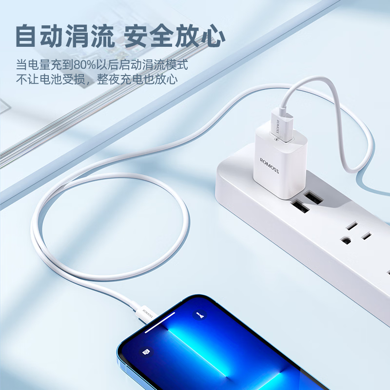 罗马仕 苹果数据线加长3米快充充电线适用iPhone12/11Pro Max/Xs/XR/SE/8P/7手机充电器线高清大图