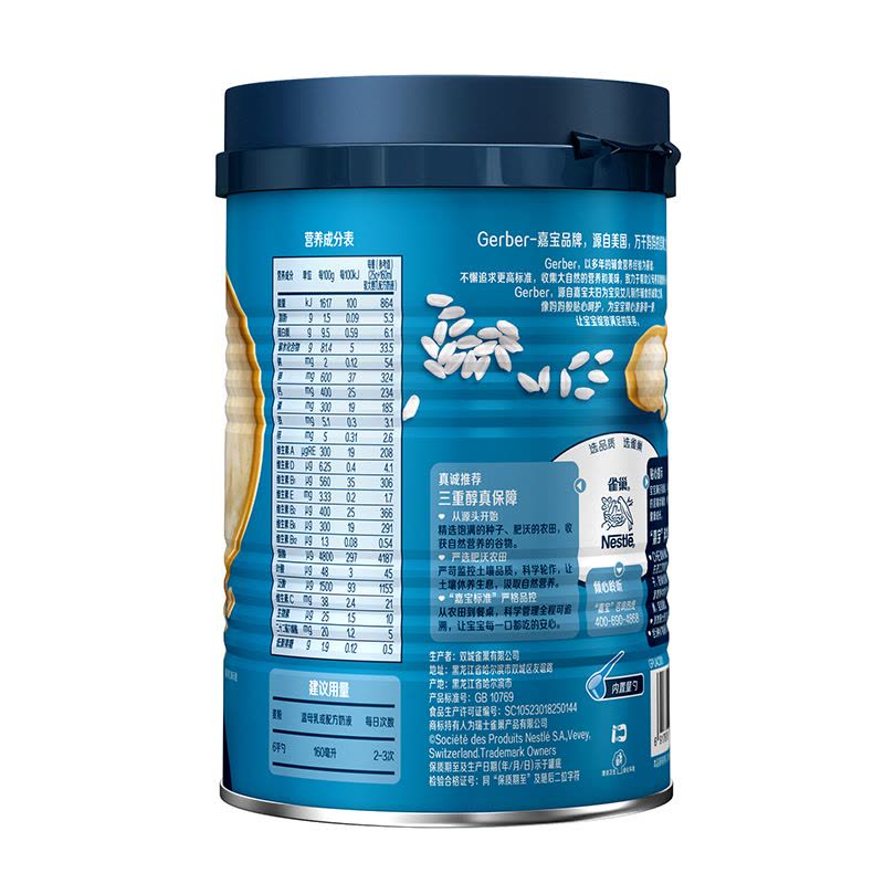 嘉宝Gerber燕麦营养米粉米糊225g罐装(适合8-36个月) 宝宝辅食图片