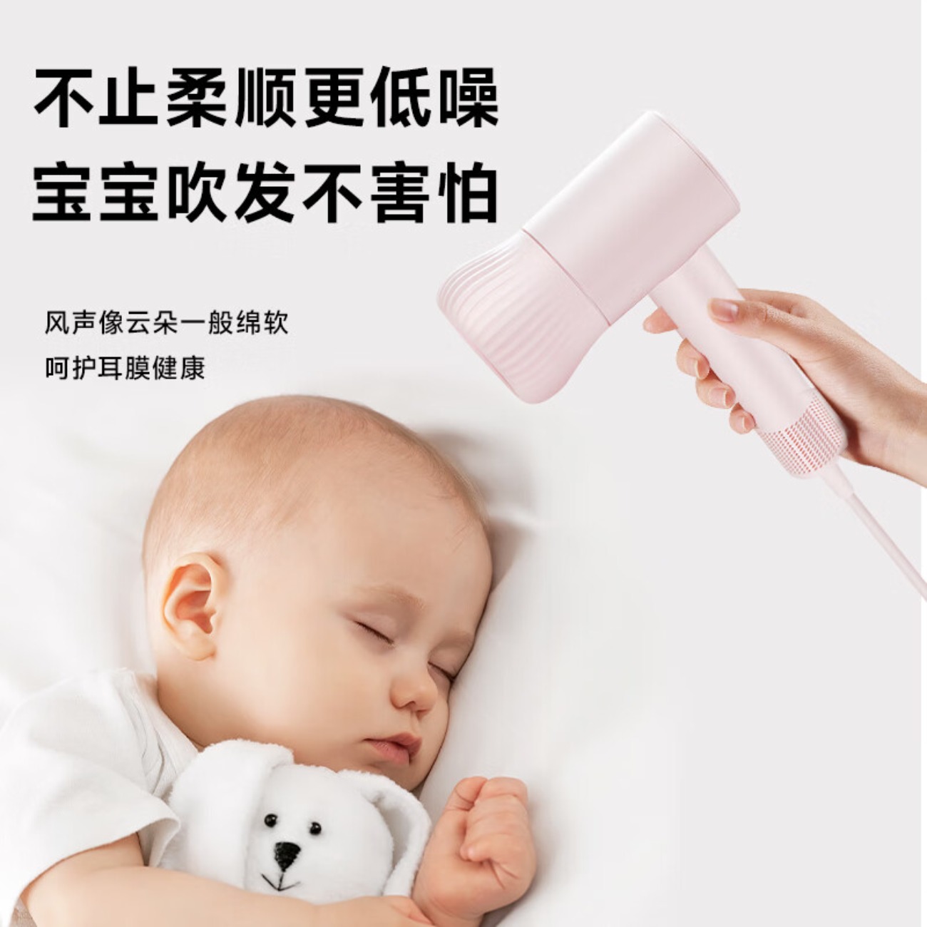 奔腾(POVOS)电吹风高清大图