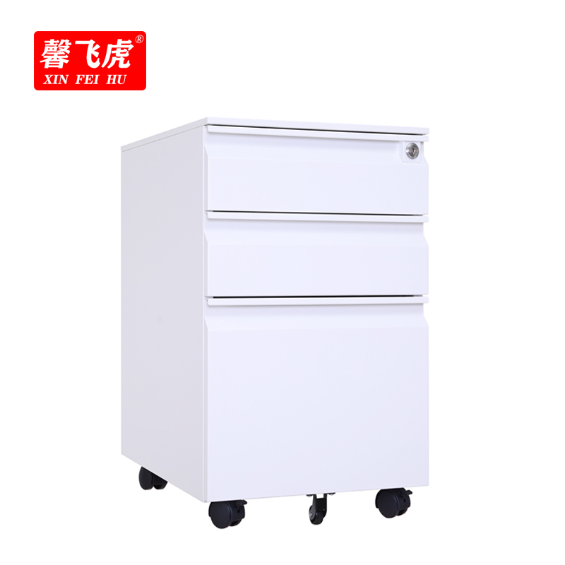 馨飞虎活动柜三抽柜矮柜390*500*600mm/个高清大图