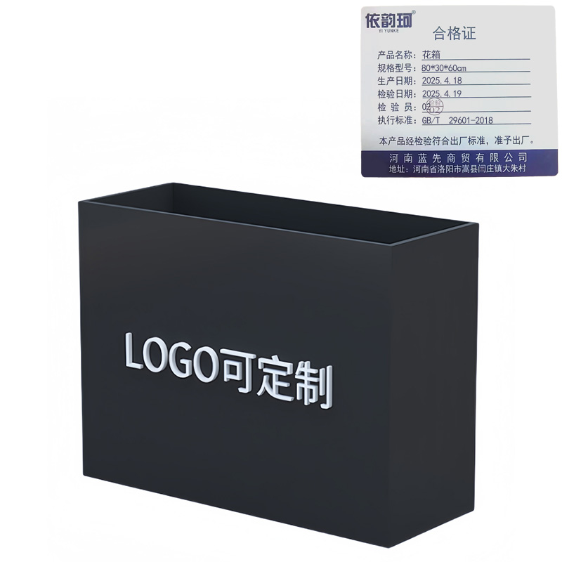 依韵珂花箱80*30*60cm个高清大图