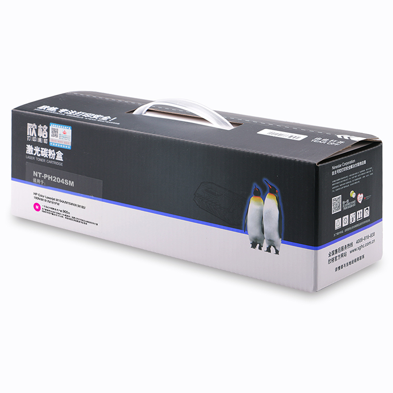 欣格 CF513A 硒鼓 NT-PH204SM红色 适用惠普 M154A M154NW M180 M181 打印机