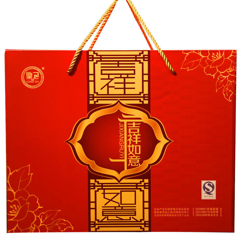 皇卫吉祥如意礼盒2只装 安徽特产手撕鸡酱烤鸭各一只
