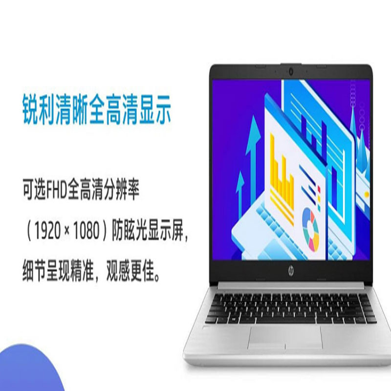 惠普 348 G7笔记本电脑14寸( I5-10210U/8G/512G/14FHD)