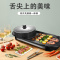 翰乐(hanle)电锅HL-G02双开关涮烤一体锅68cm