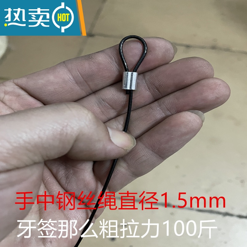 敬平304不锈钢黑色包塑软钢丝绳0.38mm-6mm翻板钩鱼线晾衣绳广告吊绳 1*7直径0.45mm*100米绳子高清大图