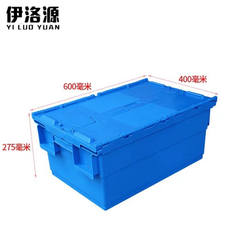 伊洛源 斜插式周转箱 600*400*275mm个