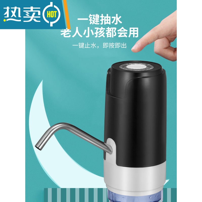 敬平桶装水抽水器电动饮水机吸压出水器家用矿泉纯净水桶水泵自动上水 智能定量Max[0.6L定量出水][防抽干+防尘防污防高清大图