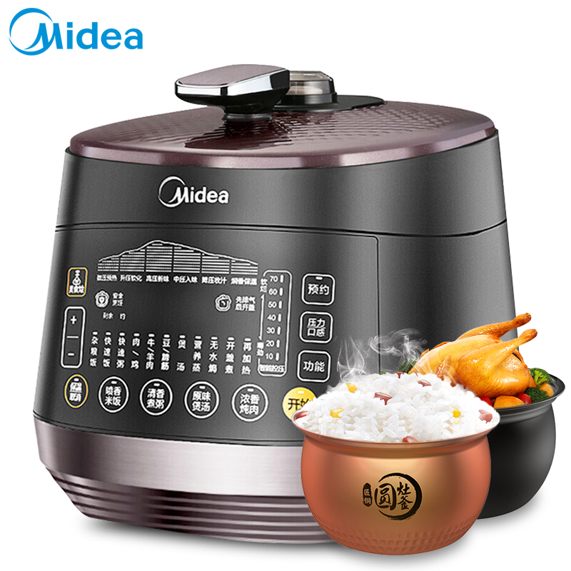 美的(Midea)电压力锅 MY-YL50EASY502 4.8L容量 一锅双胆 微电脑按键式 大火力浓香智能电压力煲