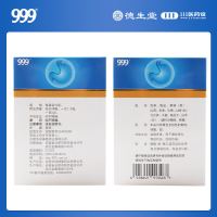 999 三九养胃舒颗粒 10g*10袋/盒 滋阴养胃用于慢性胃炎胃脘灼热隐隐作痛