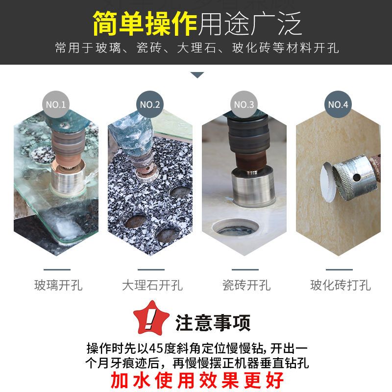 金刚石打孔齿牙扩孔大理石佛珠修圆陶瓷砖厚玻璃开孔器钻头|8mm
