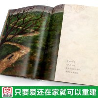 住在楼上的猫 正版精装绘本 中国风儿童文学名作书系 希望出版社图书 马俐作品 幼儿绘本幼儿园大中小班故事书3-6周岁