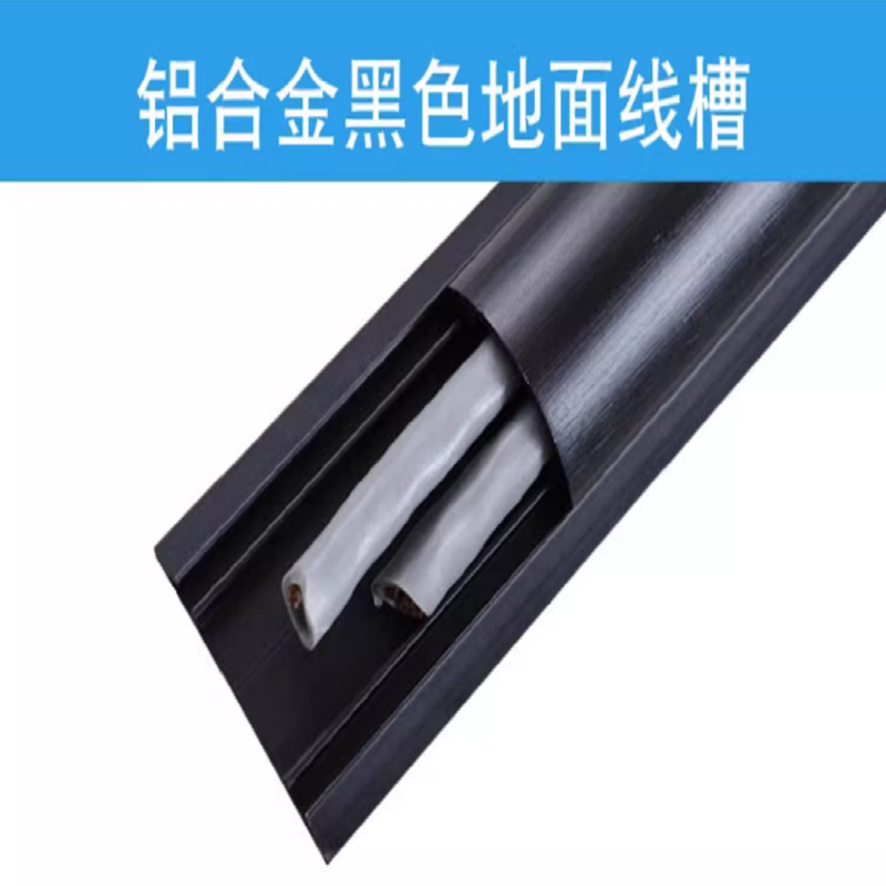 地槽线4高清大图