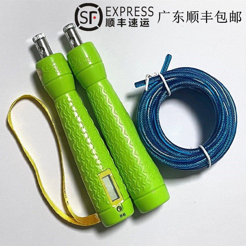 培林体育培林中考专用跳绳S升级版定时学生中考专用计数计时钢丝跳绳专业考试
