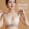 浪莎内衣女士文胸薄款小胸聚拢收副乳柔软蕾丝无钢圈无痕上托美背胸罩 紫色 32AB-通杯