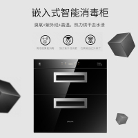 樱花(SAKURA)烟灶消三件套餐 侧吸式自动清洗油烟机定时燃气灶具高温消毒柜厨电套装7A01+BBZ02+C01天然气