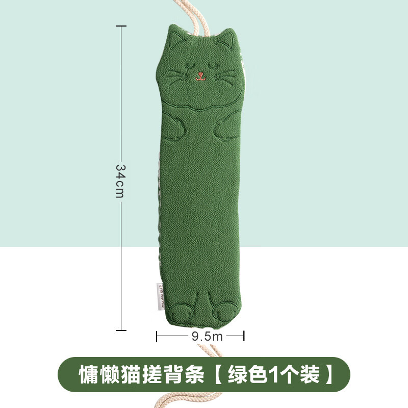 茶花252007搓澡巾女双面多用搓澡搓背神器男后背手套清洁巾澡巾中砂去角质 懒猫搓背条【绿色】