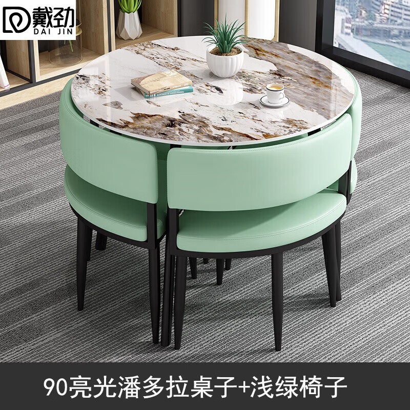 戴劲洽谈桌简约奶茶店桌椅组合休息区谈判桌会客接待桌圆桌组合五
