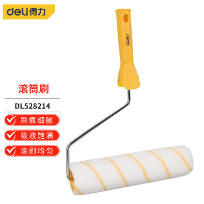 得力(deli)DL528214 滚筒刷羊毛滚芯刷油漆乳胶漆涂料粉刷墙工具
