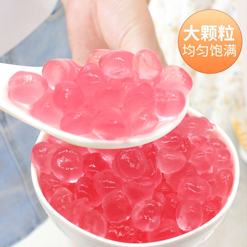 花仙尼寒天晶球500g黑糖焦糖樱花水晶甜心寒天球免煮珍珠奶茶专用 寒天原味1斤装