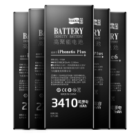 飞毛腿SCUD苹果6plus电池 I6P iphone6 plus内置电池i6p高容量A1593A1522A1524电池