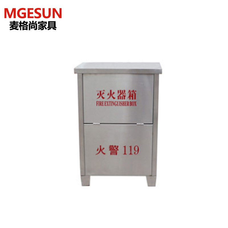 麦格尚 消防干粉灭火器箱子商场店用4kg3kg5kg8kg4公斤2只装两个装不锈钢