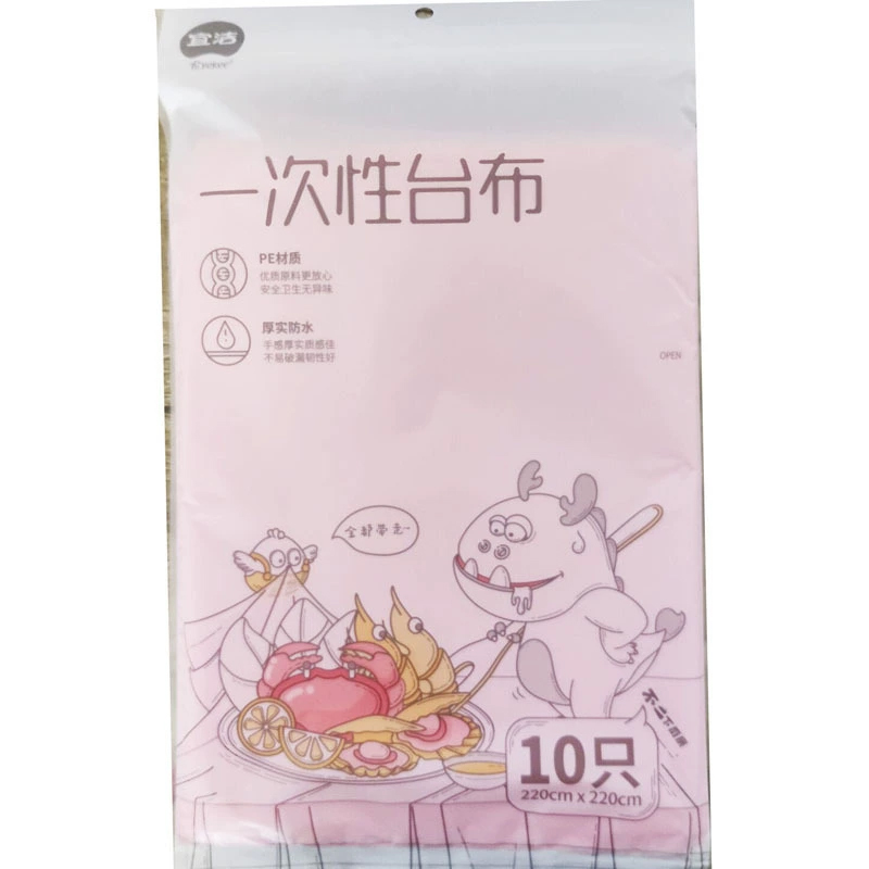 宜洁 一次性加厚塑料台布婚庆家用餐饮桌布 220*220红色10只