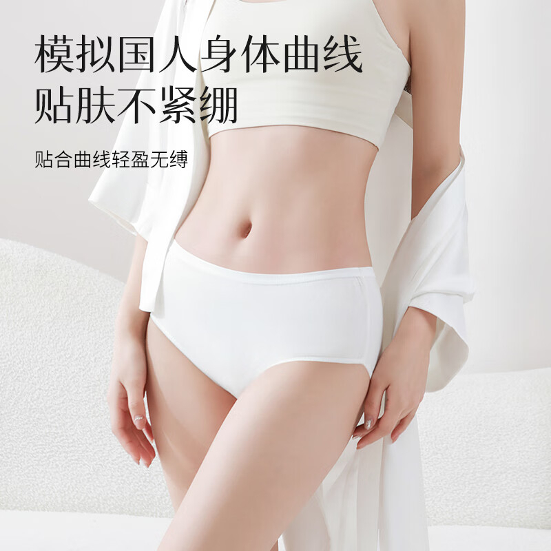 Freego-商旅款一次性女士XL码纯棉内裤白色5条装 F4A002W07003-S高清大图