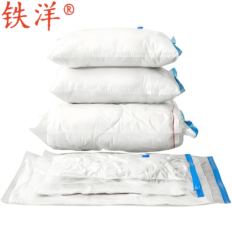铁洋 高品质真空压缩袋 透明80*100cm PA+PE 个高清大图