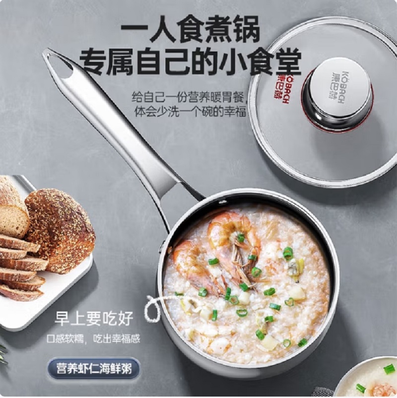 康巴赫不锈钢奶锅KGC-N16X高清大图