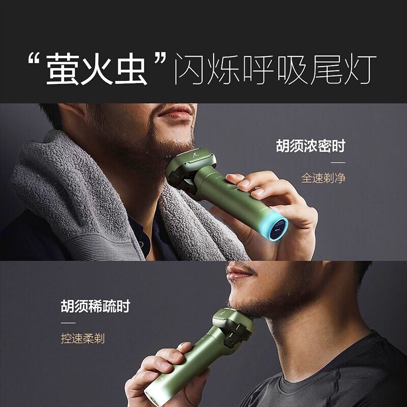 松下(Panasonic)电动剃须刀日本进口五刀头剃胡刀全身水洗男士刮胡刀 ES-LM51-G405 绿色高清大图