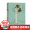 周易家居环境调理 李计忠 团结出版社有限公司 正版书籍