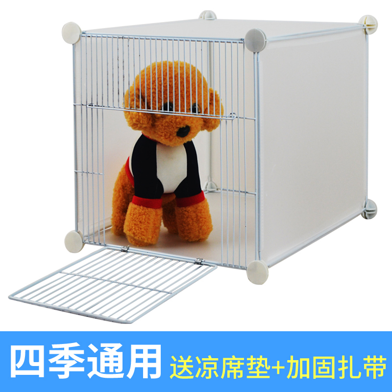 狗屋冬季凉窝狗房子宠物窝室内小型犬冬咪产房封闭式四季通用高清大图