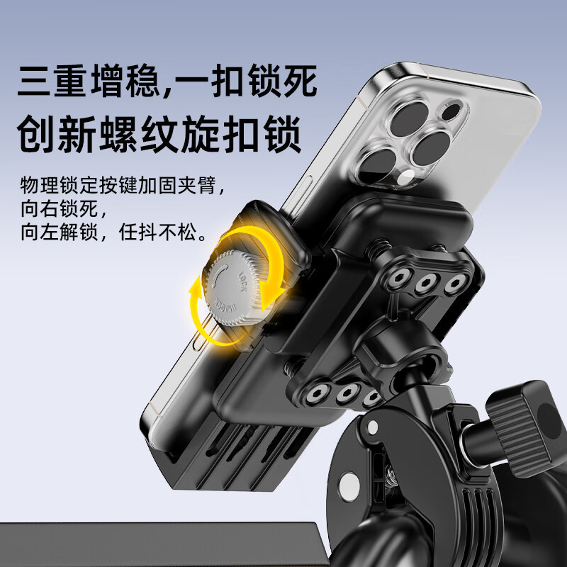 神火GZJ-4电动车手机支架多功能旋钮式外卖骑手电瓶车自行车公路骑行导航