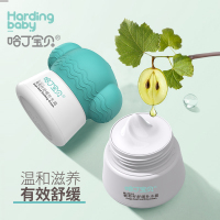 [苏宁宜品认证]哈丁宝贝葡萄籽面霜儿童霜婴儿润肤乳霜宝宝保湿补水面霜50g