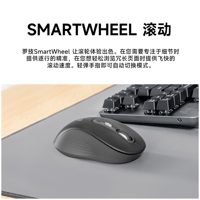 罗技MK855键盘套装无线蓝牙鼠标套装MAC电脑办公安静家用学生键鼠高清大图